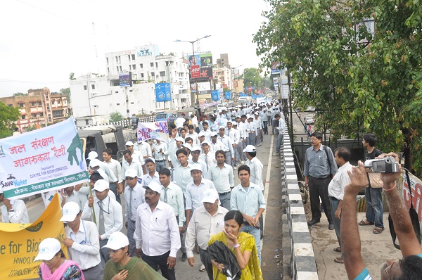 Water Conservation Awareness Rally by CBI Polytechnic